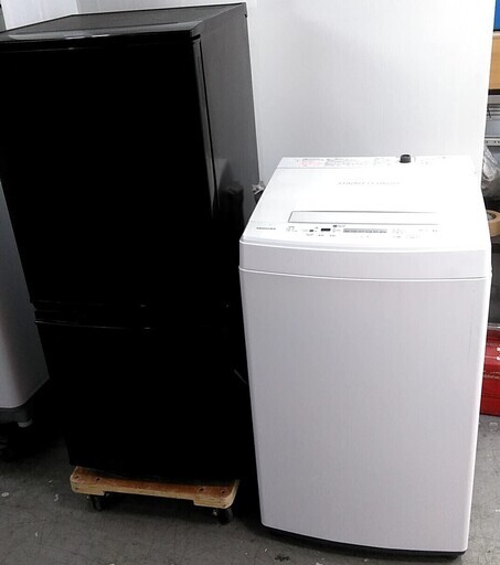 配達設置 生活家電セット　冷蔵庫　どっちでもドア　洗濯機　シンプルデザイン