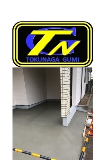 左官職人 未経験者大募集 Tng 常盤平のその他の正社員の求人情報 有限会社 徳永組 ジモティー