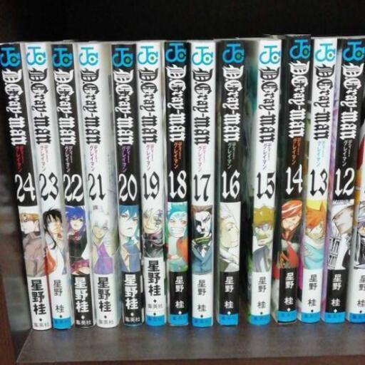 D Gray Man1 24巻セット ぴけ 北１８条の本 Cd Dvdの中古あげます 譲ります ジモティーで不用品の処分