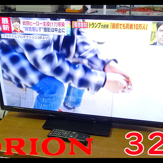 動作OK☆ORION/オリオン☆液晶テレビ 32型 □LK-321BP□2013年製 ...