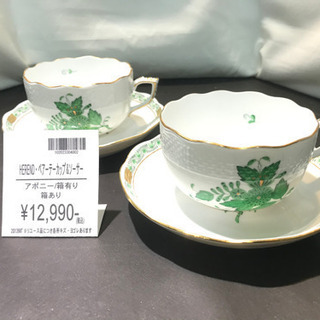 【店舗同時販売中】HEREND へレンド　アポニーグリーン　ペア...