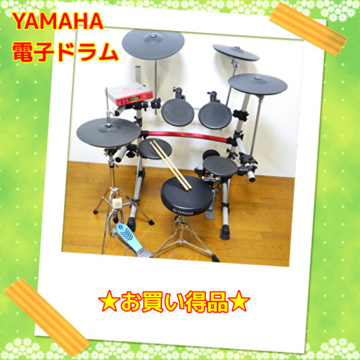 お買い得品ヤマハ 電子ドラム DTEXPRESSⅢ 　/SL2