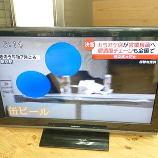 TOSHIBA REGZA 40A8000 プラズマテレビ 40インチ 2010年式 - テレビ TOSHIBA REGZA 40A8000 プラズマテレビ 40インチ 2010年式 - テレビ