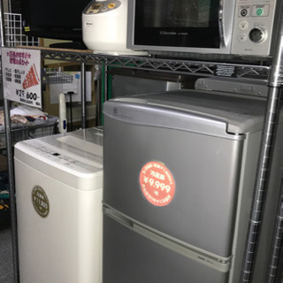 【決まりました】【325】新生活応援・家電6点セット