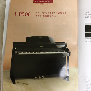 60%OFF  ローランド　美品　電子ピアノ