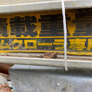 決まりました！値下げしました、日経パワーブリッジ　アルミブリッジ　ゴムクローラ用　1.5t用