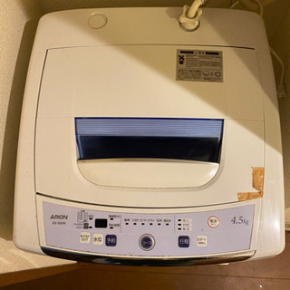 ARION洗濯機