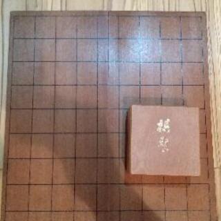 将棋盤セット