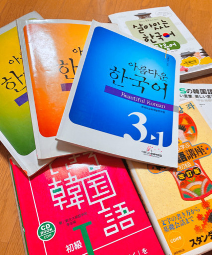お好きな場所で 基礎からしっかり学べる韓国語 K K 金山の韓国語の生徒募集 教室 スクールの広告掲示板 ジモティー お好きな場所で 基礎からしっかり学べる韓国語 K K 金山の韓国語の生徒募集 教室 スクールの広告掲示板 ジモティー