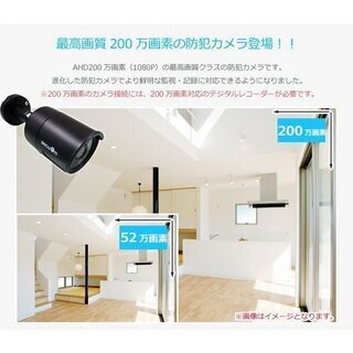 ★値下げ★防犯カメラDVRセット【新品・在庫一掃】カメラ2台　ケーブル10ｍ付　200万画素 HDD 1TB標準搭載　動体感知　防水・赤外線　屋外・暗闇の撮影にも対応　アプリ遠隔対応