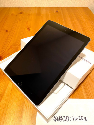 美品】Apple iPad wifiモデル 32GB 第5世代 【おまけ付】 | www