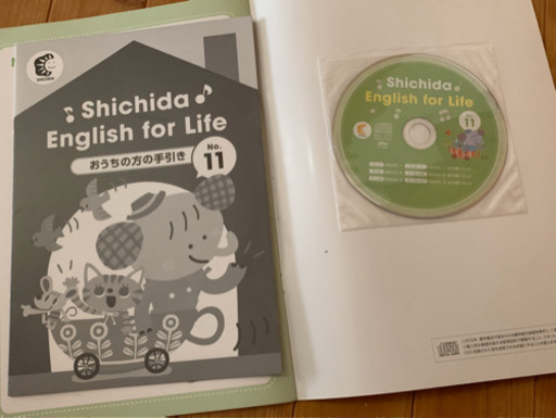 七田　英語テキストCD一年分（3〜4歳用）