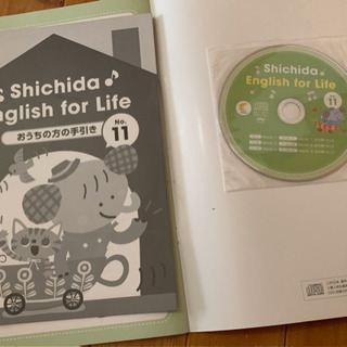 七田　英語テキストCD一年分（3〜4歳用）