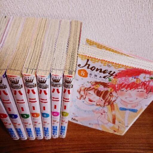 Honey ハニー 目黒あむ １ ８巻 完結 レディースコミックス りあ 韮崎の本 Cd Dvdの中古あげます 譲ります ジモティーで不用品の処分