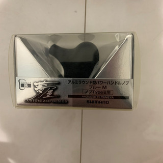 シマノ　オシア　200HG  300HGセット