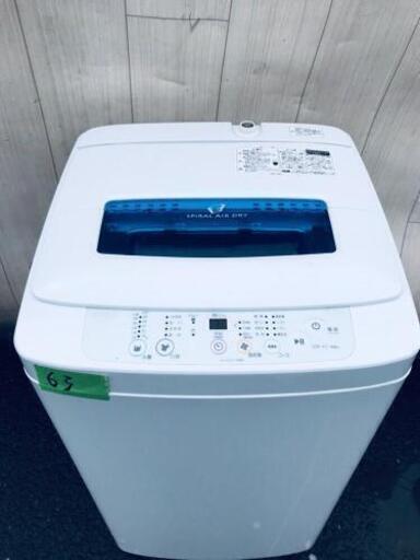 ☺️高年式☺️①63番 ハイアール✨全自動電気洗濯機✨JW-K42K‼️