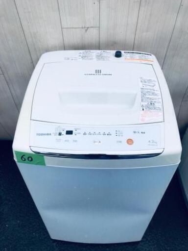 ①60番 TOSHIBA✨東芝電気洗濯機✨AW-42ML‼️
