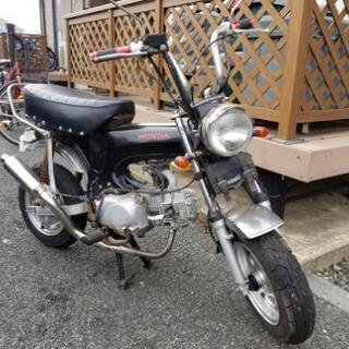 ●実働　ダックス125cc　中華DAX