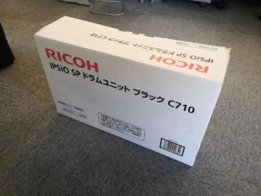 RICHO　IPSio SP ドラムユニットブラックC710