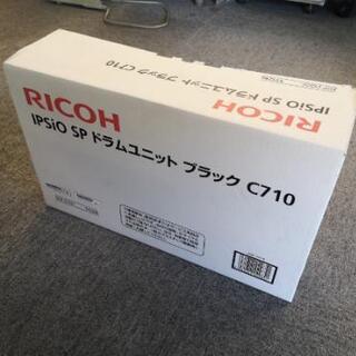 RICHO　IPSio SP ドラムユニットブラックC710