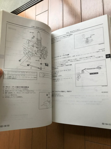 値下げ激レア Ncロードスター 整備書 サービスマニュアル Akira 森下の本 Cd Dvdの中古あげます 譲ります ジモティーで不用品の処分