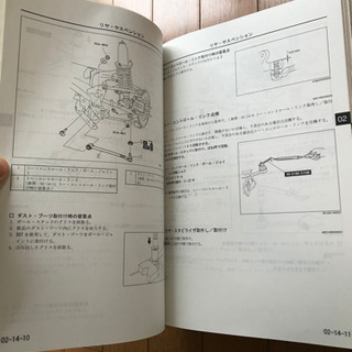 値下げ激レア!! NCロードスター 整備書 サービスマニュアル