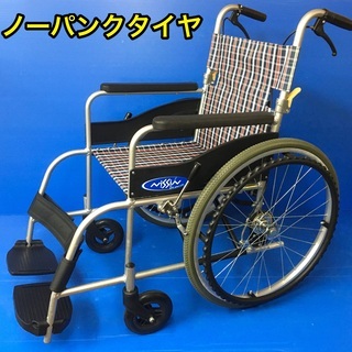 自走式車いす 標準型 NEO-1 (ノーパンクタイヤ)日進医療器 | amidomil