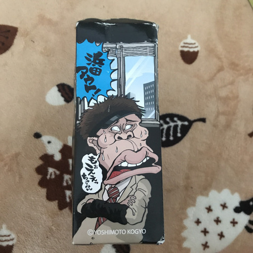 ダウンタウンガキの使いやあらへんで 罰ゲームボタン ヒロ 江南のパーティグッズの中古あげます 譲ります ジモティーで不用品の処分