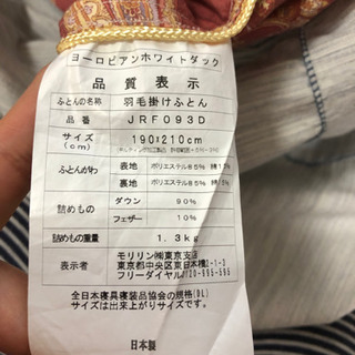 ⭐︎ダブル⭐︎三つ折りマットレス羽毛布団厚手、羽毛布団薄手、毛布