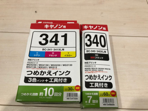 Canon Pixus Mg3630 シンゴ24 竹下のプリンターの中古あげます 譲ります ジモティーで不用品の処分