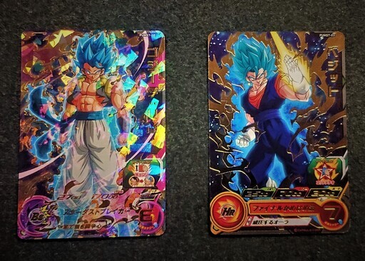 Super Dragon Ball Heroes Card Gogeta UM PUMS7 Japanese BANDAI Ch