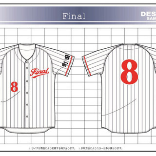 軟式野球チームFINAL成人の部