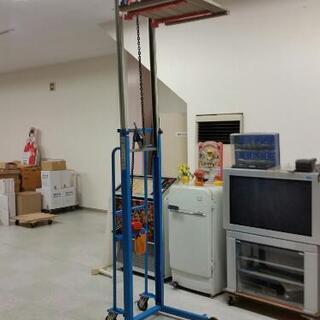 ★出品期間も残り僅か！★短期取引希望!【中古 キャリーリフトハイ CLH100】