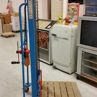 ★出品期間も残り僅か！★短期取引希望!【中古 キャリーリフトハイ CLH100】