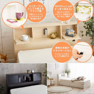 🚛配送無料🔰当日配送‼️美品🎖セミダブルベッド✨マットレス/ライト/引き出し/コンセント付き🎖