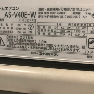 値下げ❗️❗️エアコン主に14畳用！取り付け別相談可能❗️❗️