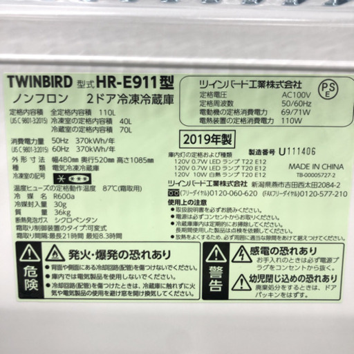 配達無料地域あり＊極美品＊2019年製ピッカピカ＊ツインバード 人気の 