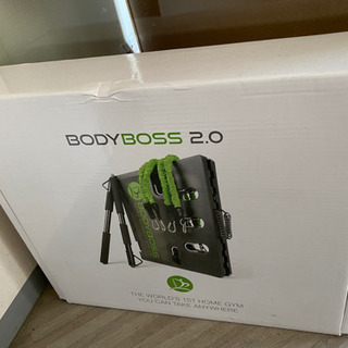 ポータブルフィットネスジム【bodyboss2.0】