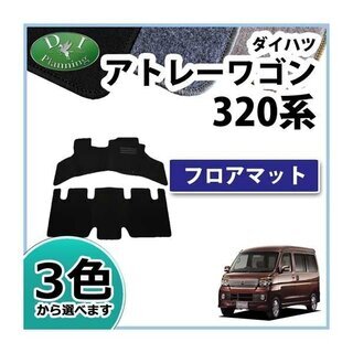 【新品未使用】ダイハツ アトレー スバル ディアスワゴン S32...