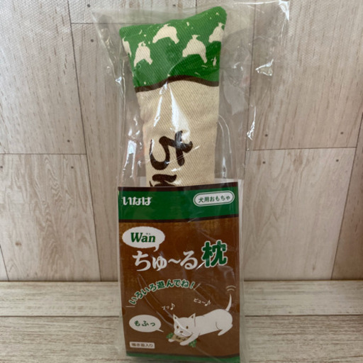 犬用おもちゃちゅ る枕いなば ひよりん ユーカリが丘のその他の中古あげます 譲ります ジモティーで不用品の処分 犬用おもちゃちゅ る枕いなば ひよりん ユーカリが丘のその他の中古あげます 譲ります ジモティーで不用品の処分