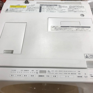 新生活応援！安心の1年保証付！Panasonic ドラム式洗濯乾燥機 【トレファク