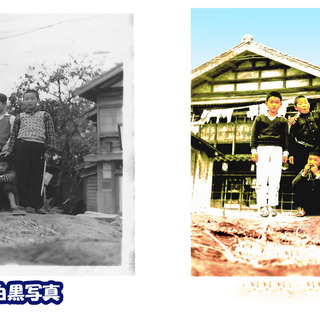 昭和の古い写真編集