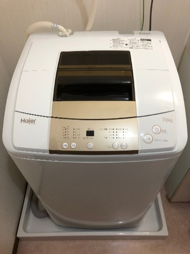 7.0kg 全自動洗濯機 ホワイト　キレイな状態です。