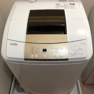 7.0kg 全自動洗濯機 ホワイト　キレイな状態です。