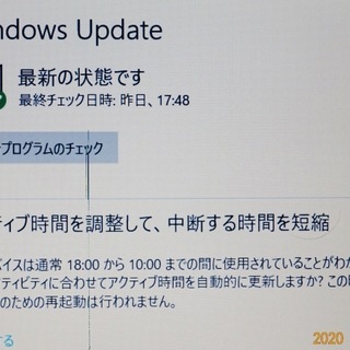 富士通FMV HDDをSSDに入れ替え Windows10へアップグレード