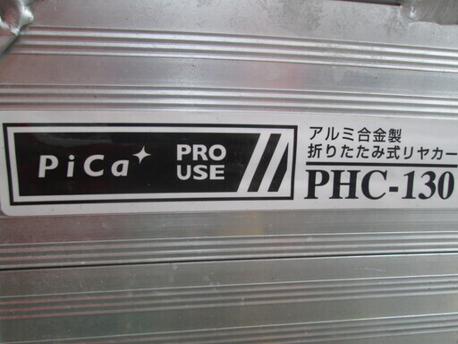 Pica　リアカー　PHC-130　中古品