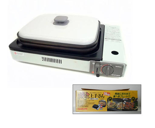 未使用 イワタニカセットガスホットプレート カセットコンロ 焼き上手さん Iwatani CB-HP-220W☆ PayPay(ペイペイ)決済可能 ☆ 札幌市 北区 屯田