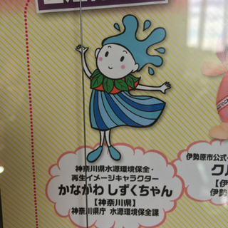 屋内外の水道設備, ガス給湯器, 水廻りの詰まり／漏れ、その他水廻り点検／修理🟡県内地元密着365日対応。何時でも📞受付 - 平塚市