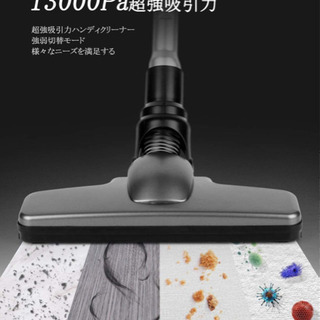 新品未使用】コードレス掃除機 サイクロン式 13kpa 強力吸引