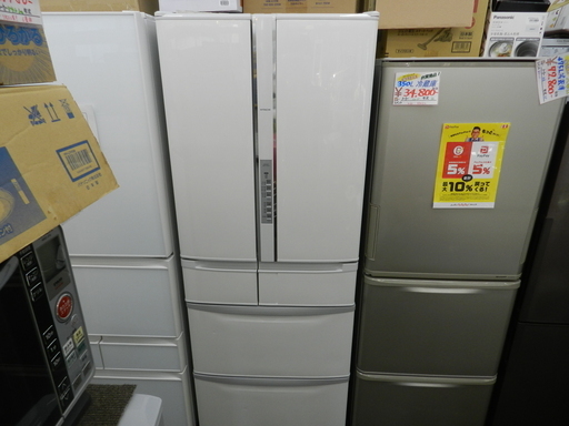 【配送・設置無料】日立 真空チルド R-FR48M4-W 冷蔵庫 475L ホワイト